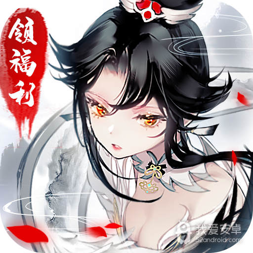 天姬变超变版