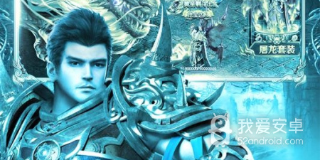 君临传奇最新版手游合集