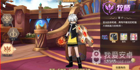 机甲模拟操控类手游合集