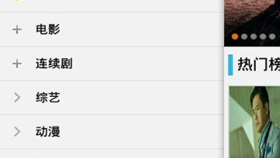 可以看大片的app合集