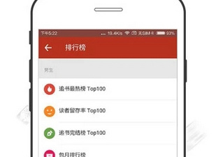 看书神器破解版app合集