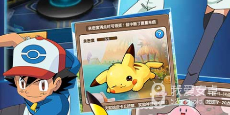 我的世界神奇宝贝正版手游合集