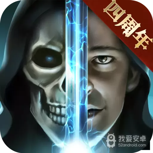 魔法无敌九游版