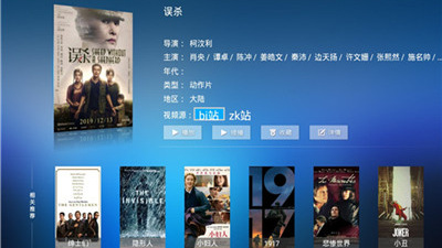 和橙子影院很像的app合集