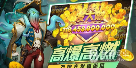 和摇钱树捕鱼一样的手游合集