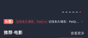 佩奇影视历史版本app合集