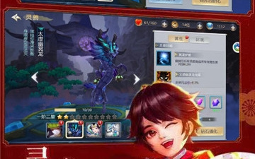 破碎黎明2手游合集
