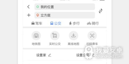 可以看实时街景的地图app合集