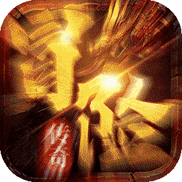 冒险传奇(GM无限刷充)