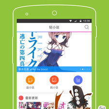 给我免费播放片动漫app合集