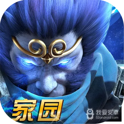 乱斗西游2百度版