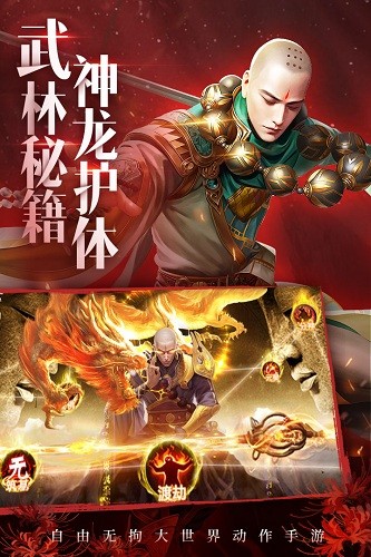 青云诀2无限道具版