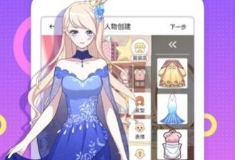 和绅士库漫画同款的app合集