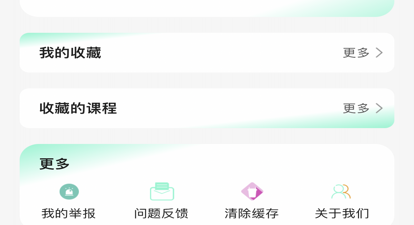 和无染漫画差不多的app合集