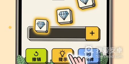 3tiles手游合集