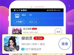 冷狐的20部直装手游合集