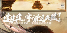 画面恢弘的东方神话