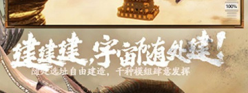 画面恢弘的东方神话手游合集