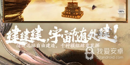 画面恢弘的东方神话手游合集