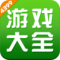 4399游戏盒快速赚盒币版