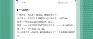 嘀嗒小说app合集