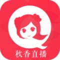 秋香直播免费观看版