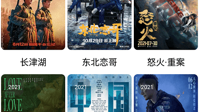 像枫叶追剧这样的app合集