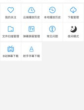 和茶杯狐视频差不多的app合集