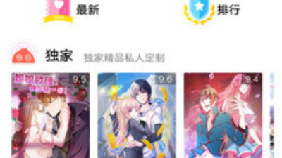 每日看漫画历史版本app合集