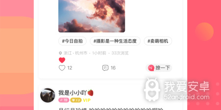 类似安陌直播的app合集