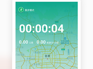 跳绳计数app合集