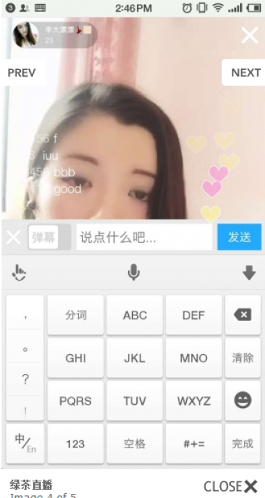 绿茶直播v3.7.12.1版本