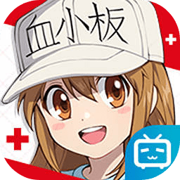 工作细胞大作战