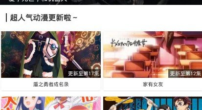 和红标影院同款的app合集