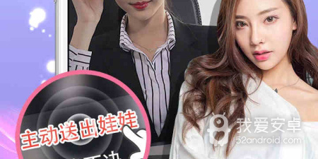 超级好玩的策略总裁养成手游合集