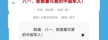 宜宾语音聊天app合集