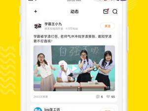 土豆视频破解版app合集