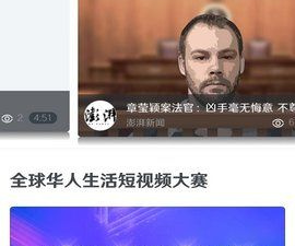 类似香蕉鱼视频的app合集