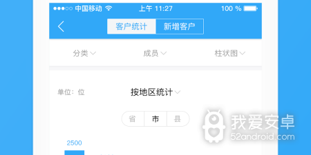 高效办公app合集