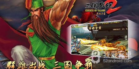 霸世群雄历史版本手游合集