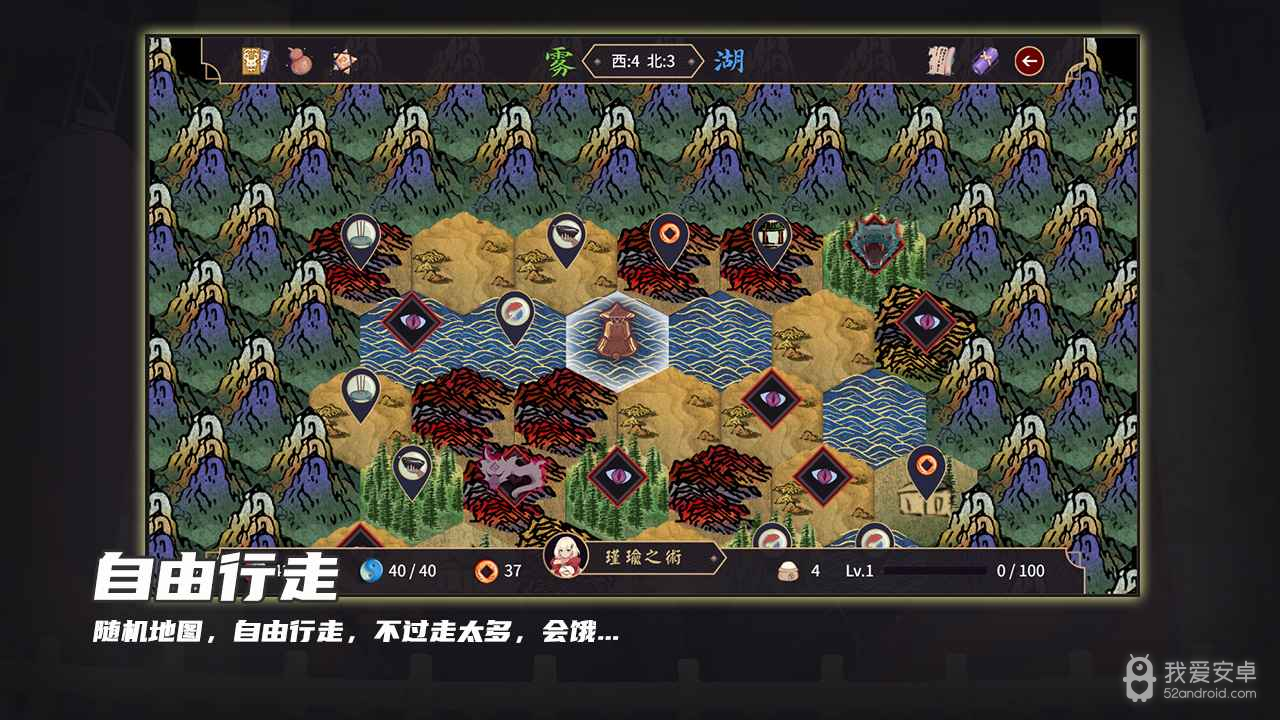 玉言离光steam版