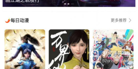 十大深夜无限看片的app合集