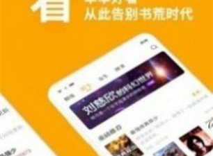 和春水流小说差不多的app合集