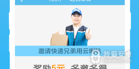 手机语音输入app合集