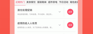 安卓语音助手app合集