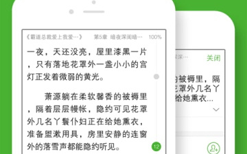 欢乐书客破解版app合集