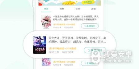 和52书库相似的app合集