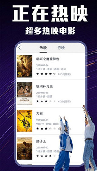迅播影院免登录版