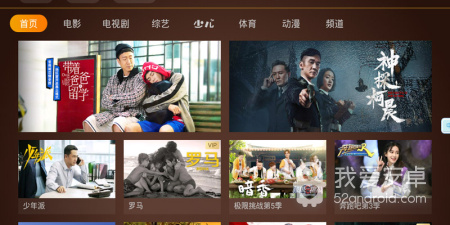和当贝影视差不多的app合集