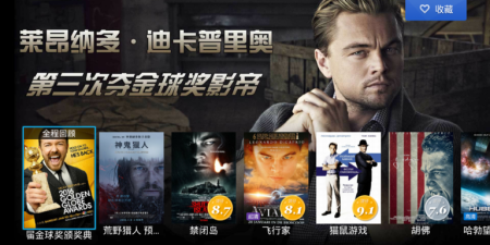布丁视频破解版app合集